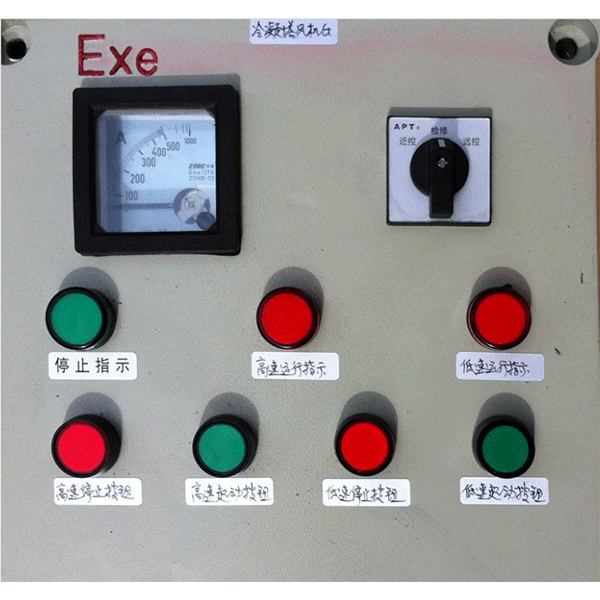 什么是防爆控制箱
